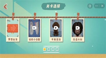 指尖收纳图2