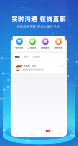 贵才网图3