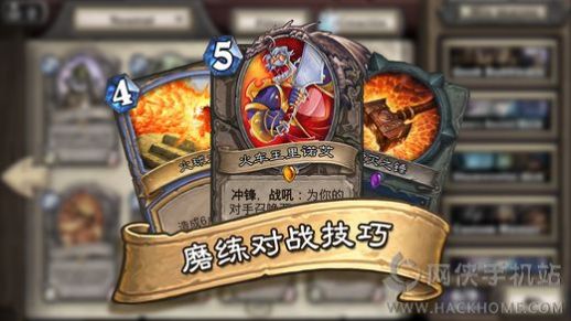 佣兵战纪手游图3