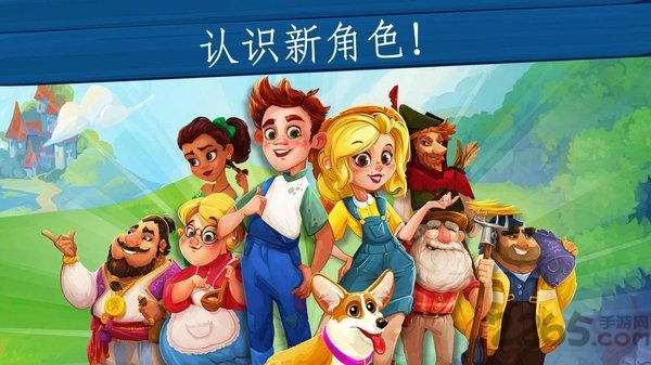 野生农场红包版图2