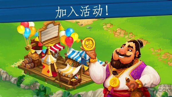 野生农场红包版图4