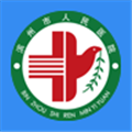 滨州人民医院