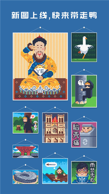 积木填色图5