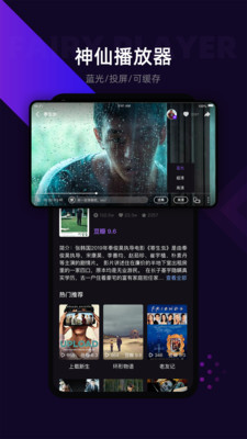 Lico视频图1