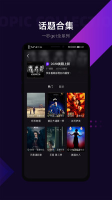 Lico视频图2