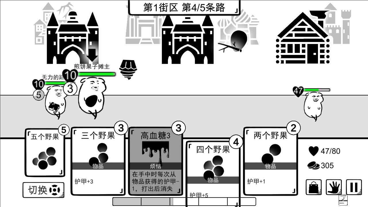 我是熊孩子完整版图4