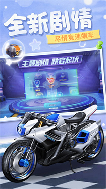 全民出击最新版图2
