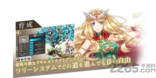 巨神与誓女汉化版