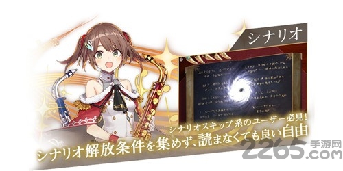 巨神与誓女汉化版图3