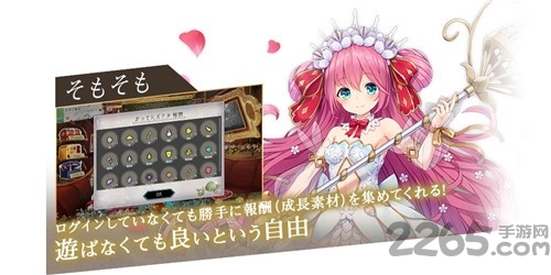 巨神与誓女汉化版图4