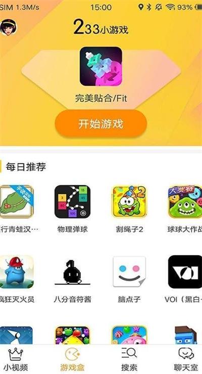 赚钱软件电脑版图2