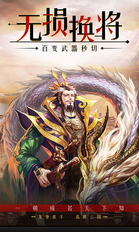 刀锋无双 BT版