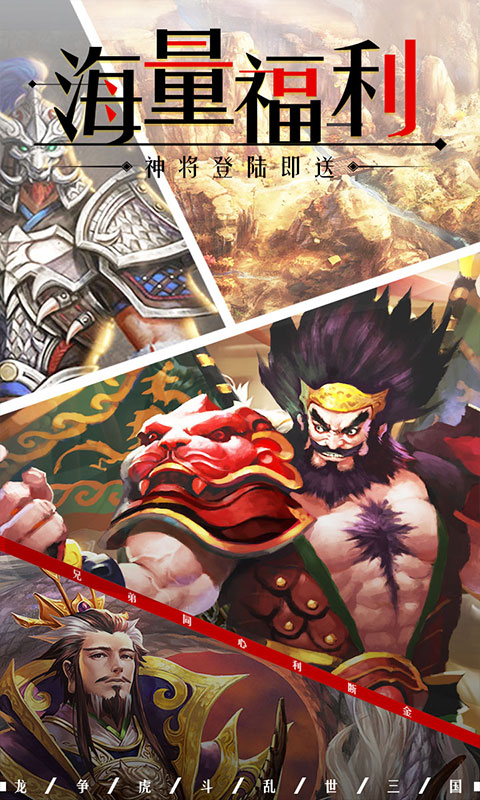 刀锋无双 BT版图2