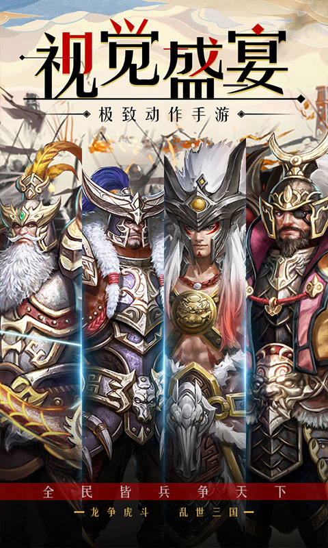 刀锋无双 BT版图3