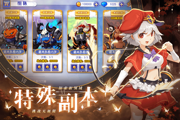 点心萌物语手游图3