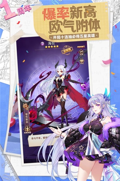 闪烁之光qq微信版