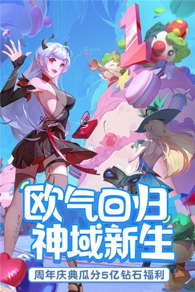 闪烁之光qq微信版图3