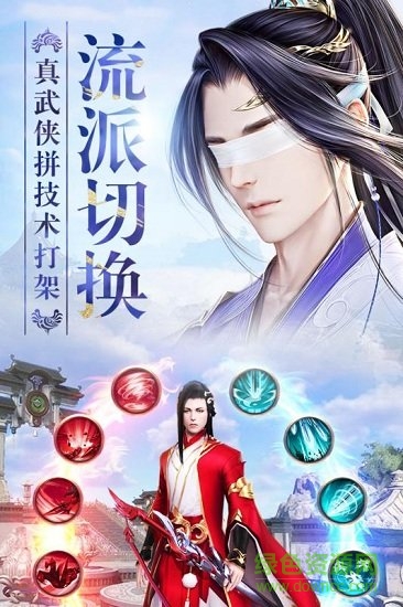 冰川网络龙武手游