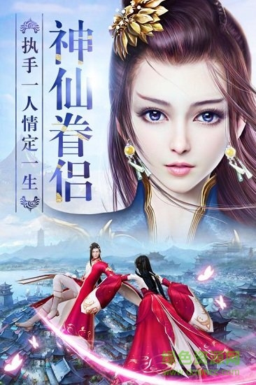 冰川网络龙武手游图2