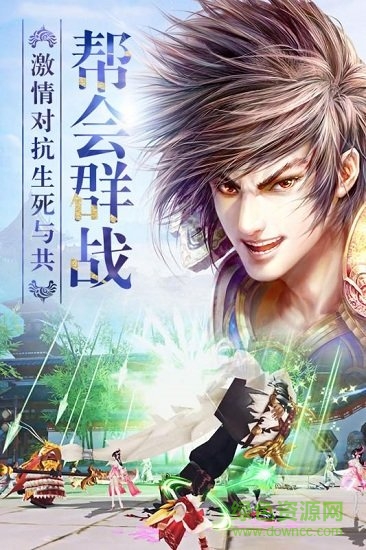 冰川网络龙武手游图4