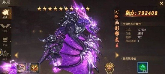 刀剑物语秦灵剑域无限元宝