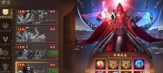 刀剑物语秦灵剑域无限元宝图2