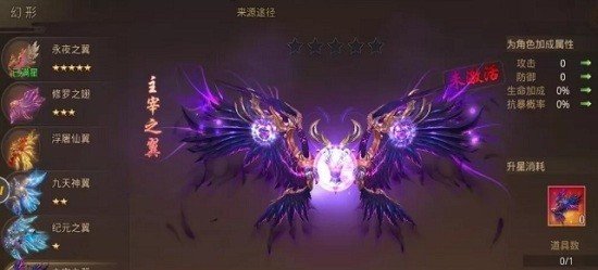刀剑物语秦灵剑域无限元宝图3