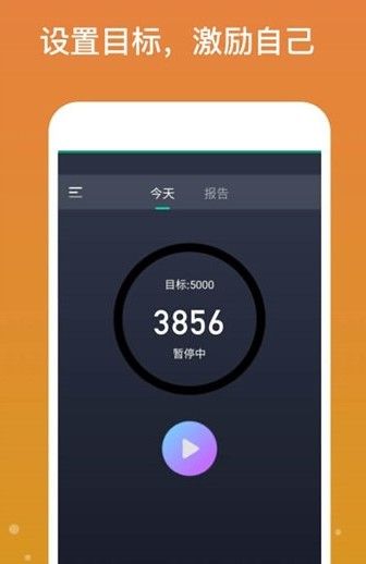 有趣走图2