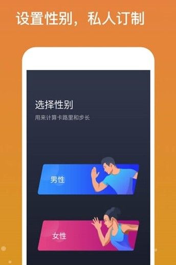 有趣走图1