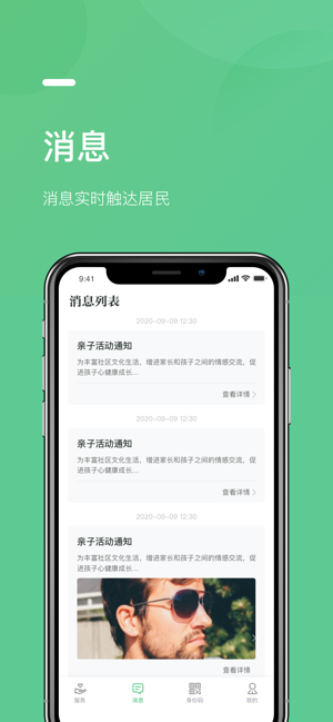 ME行业版图1