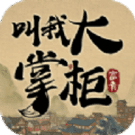汴梁致富经内购版