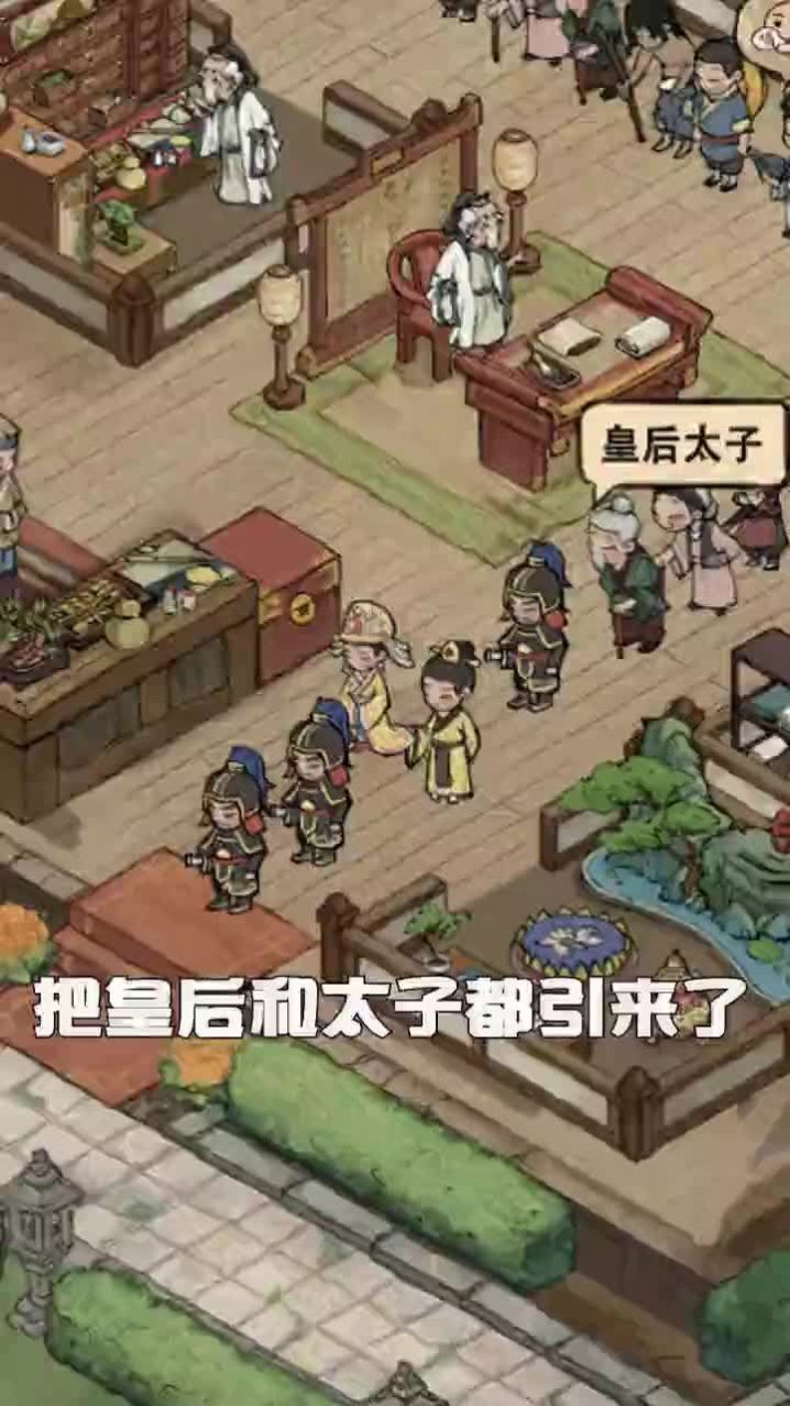 汴梁致富经内购版图1