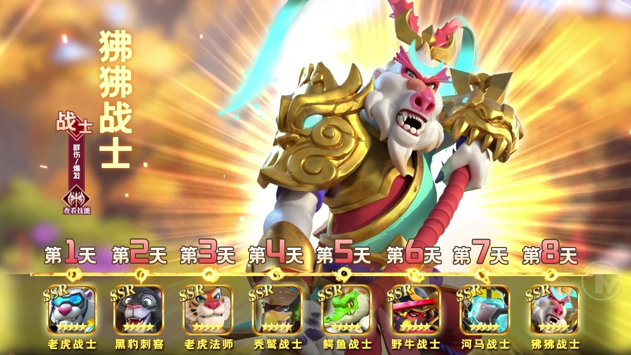 欢乐小酒馆手游官方版最新版图2
