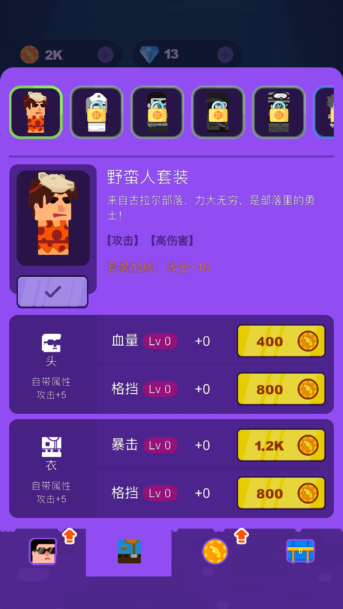 欢乐小炮手免费钻石最新版