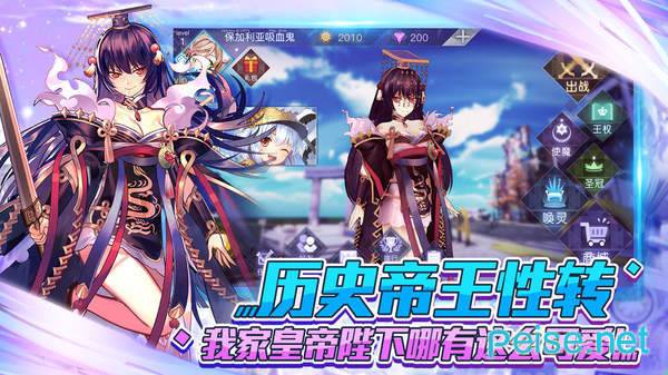 元气萌娘官方版