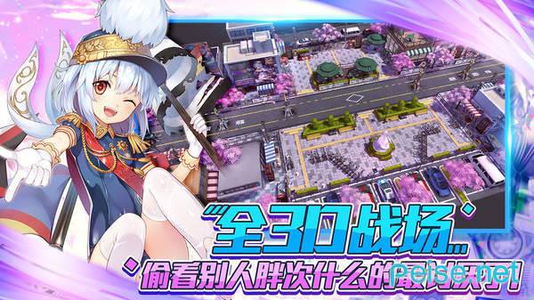 元气萌娘官方版图2
