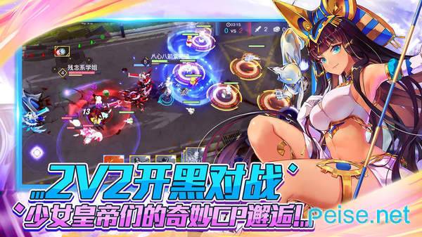 元气萌娘官方版图3