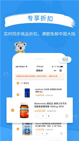 澳洲PO图2