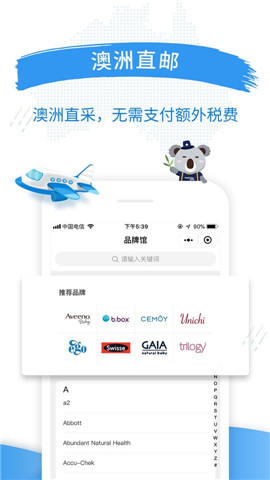 澳洲PO图3