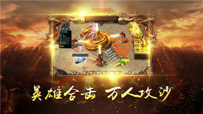 快乐加速无限刀手游官方版图3