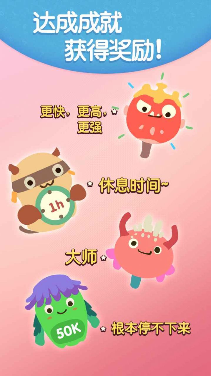 脑洞消数字图4
