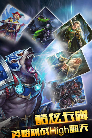 最强英雄手机版图3