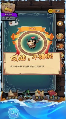 皂动图3