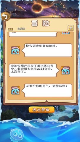 皂动图4