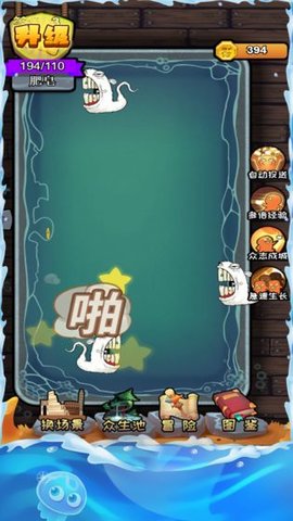 皂动图5