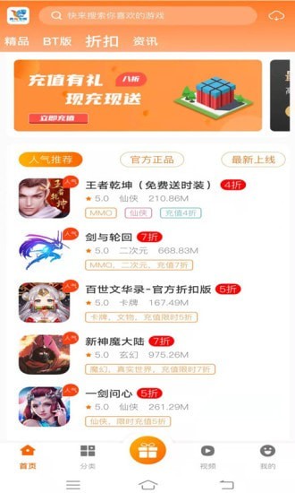 青鸟飞娱游戏盒图2