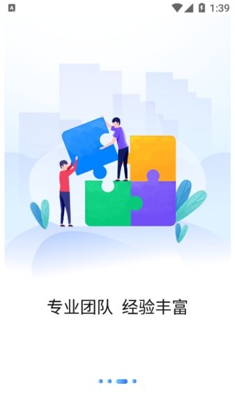 贪心猪图2