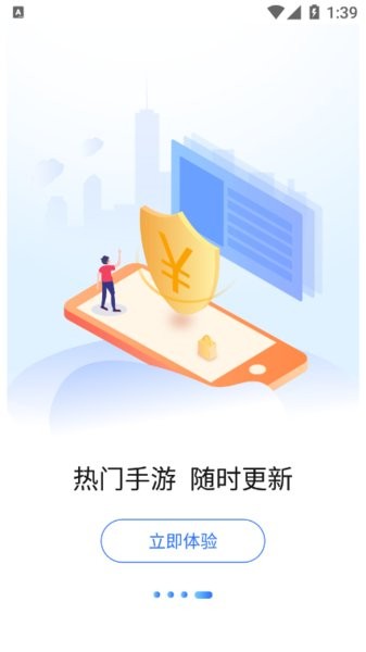 贪心猪图3