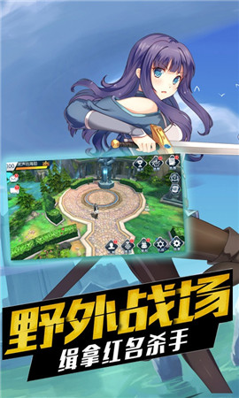 梦幻之域图3