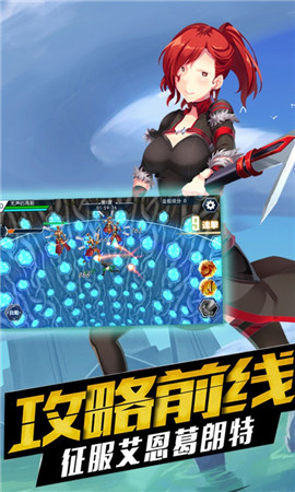 梦幻之域图4